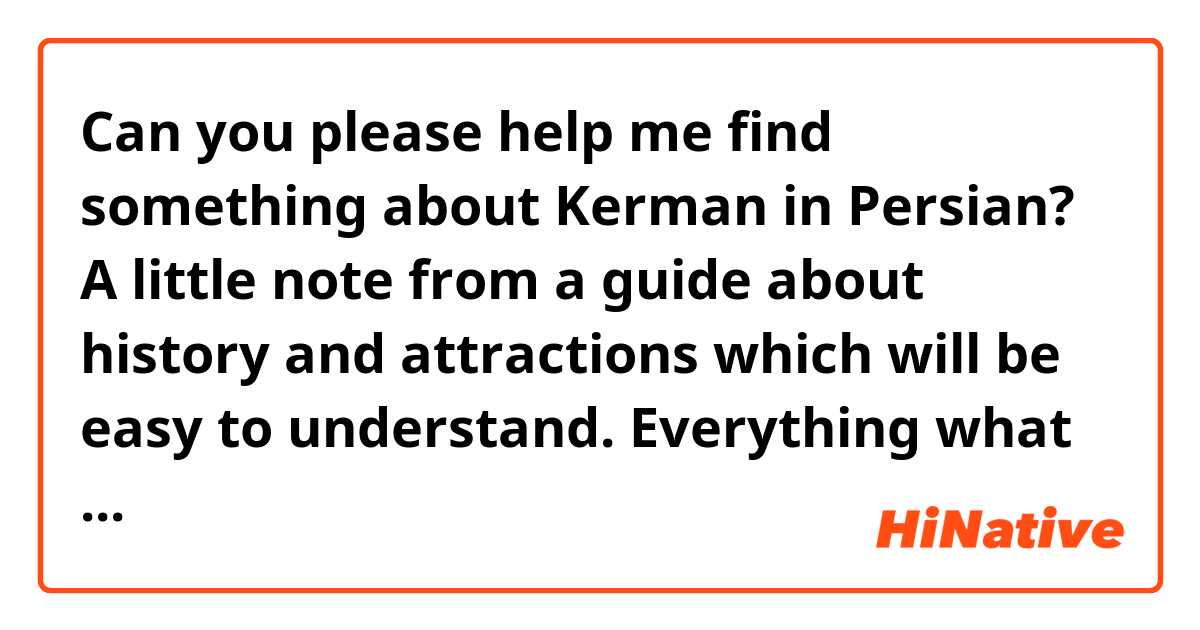 Can you please help me find something about Kerman in Persian? 🙏🏽
A little note from a guide about history and attractions which will be easy to understand. 
Everything what I've found is too difficult 