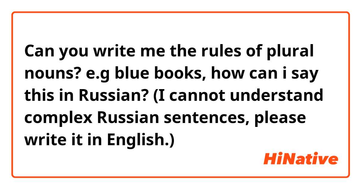 Can you write me the rules of plural nouns? e.g blue books, how can i say this in Russian? (I cannot understand complex Russian sentences, please write it in English.) 
