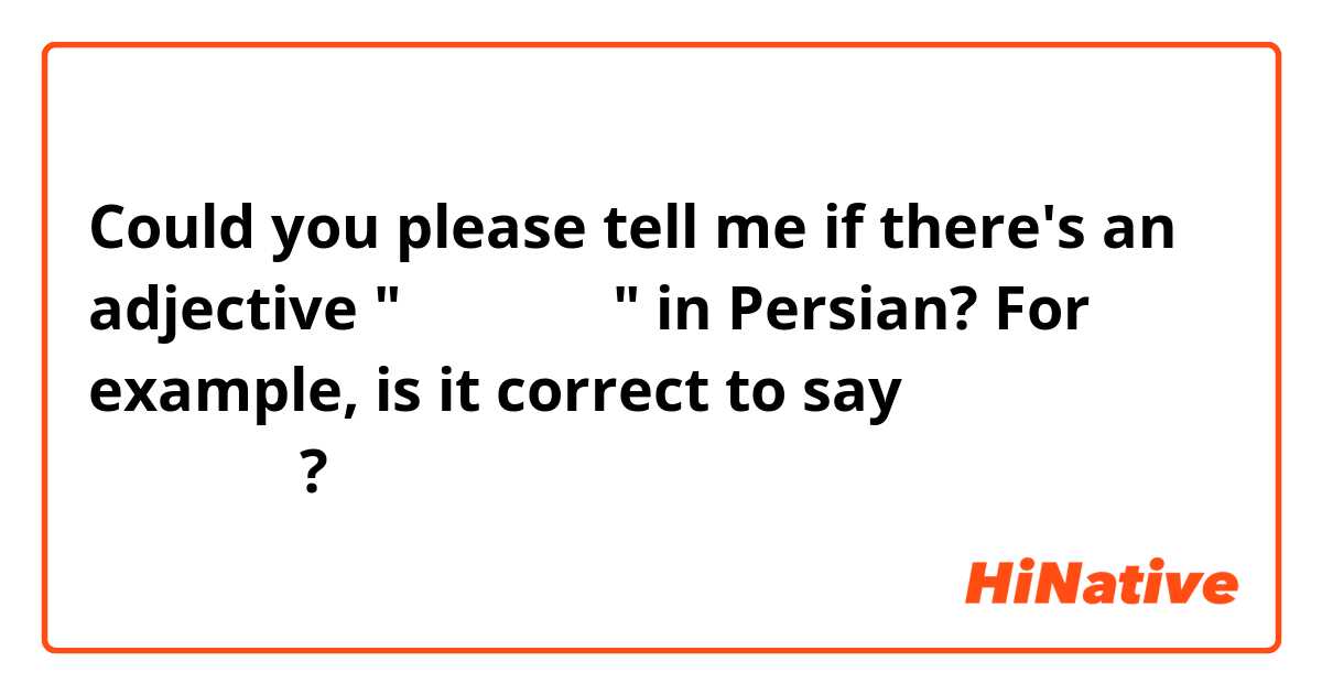 Could you please tell me if there's an adjective "پهپادی" in Persian? For example, is it correct to say حمله پهپادی?