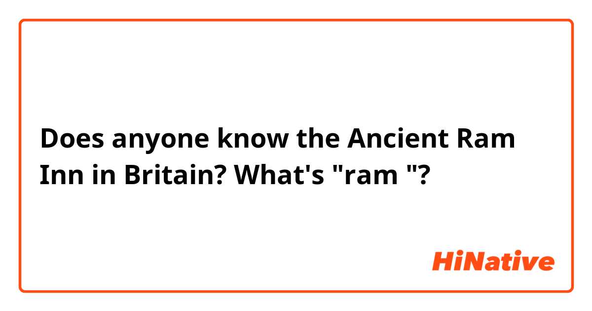 Does anyone know the Ancient Ram Inn in Britain? What's "ram "?