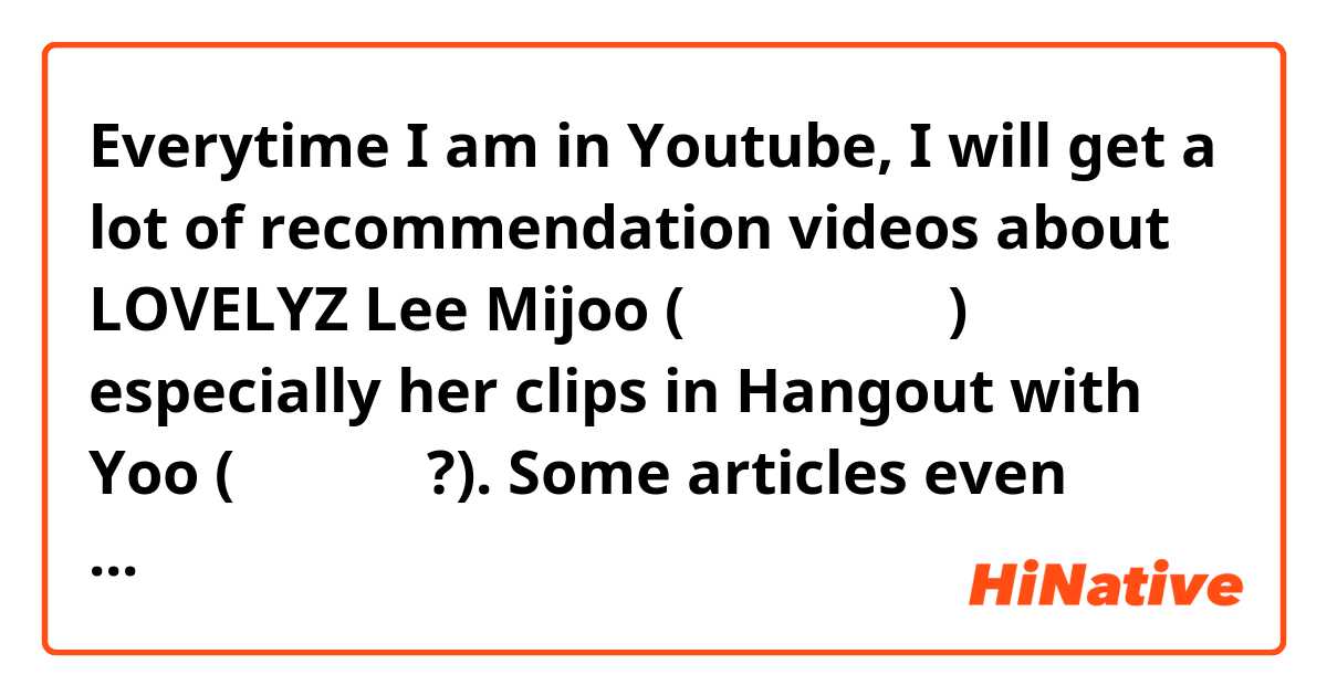 Everytime I am in Youtube, I will get a lot of recommendation videos about LOVELYZ Lee Mijoo (러블리즈 이미주) especially her clips in Hangout with Yoo (놀면 뭐하니?). Some articles even mentioned that she is a rising entertainer and I wonder how big she is as an entertainer/comedian in Korea right now. 