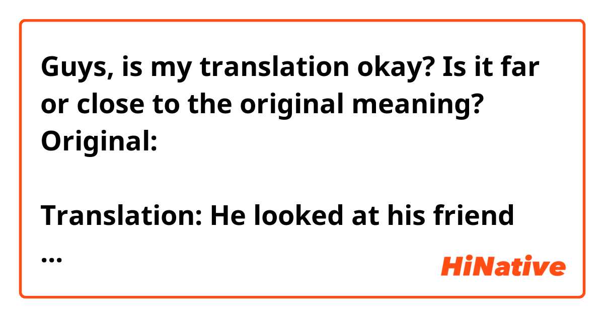 Guys, is my translation okay? Is it far or close to the original meaning?

Original: เขาหันมองเพื่อนท่าทีสงสัยระคนตกใจ

Translation: He looked at his friend with a mixture of suspicion and fright.
