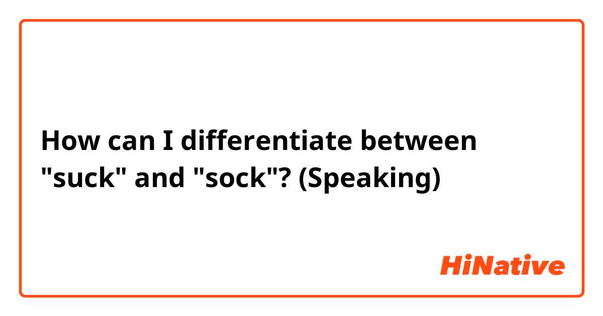 How can I differentiate between "suck" and "sock"? (Speaking)