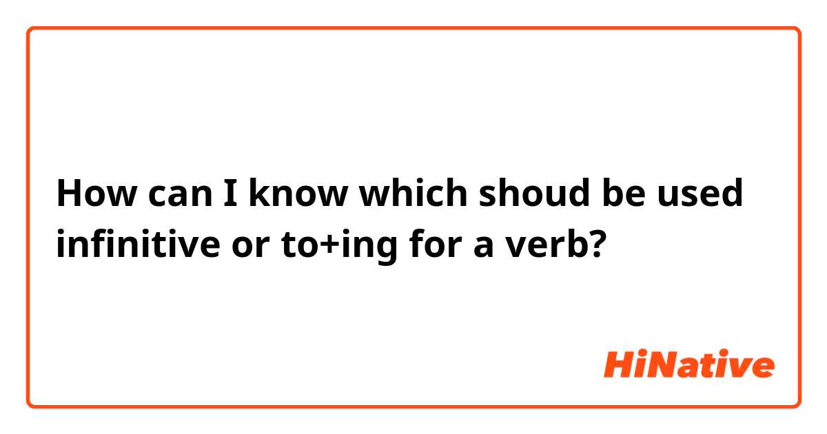 How can I know which shoud be used infinitive or to+ing for a verb?