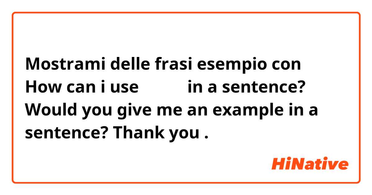 Mostrami delle frasi esempio con How can i use せいぜい in a sentence? Would you give me an example in a sentence? Thank you🙏🙏🙏.