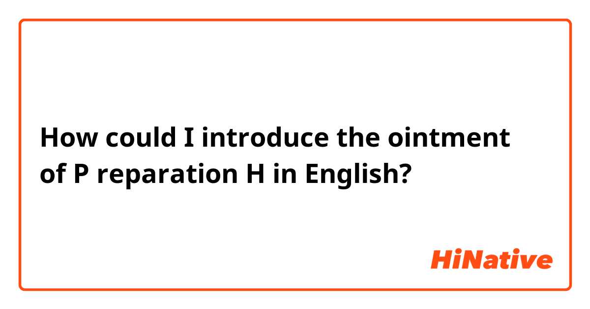How could I introduce  the ointment of P reparation H in English?