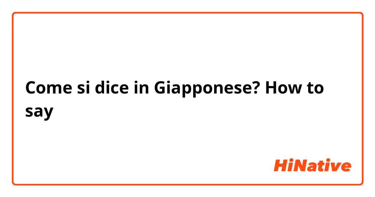 Come si dice in Giapponese? How to say