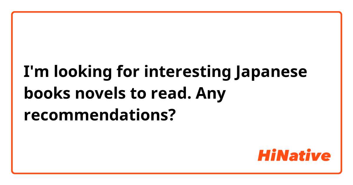 I'm looking for interesting Japanese books novels to read. Any recommendations?
