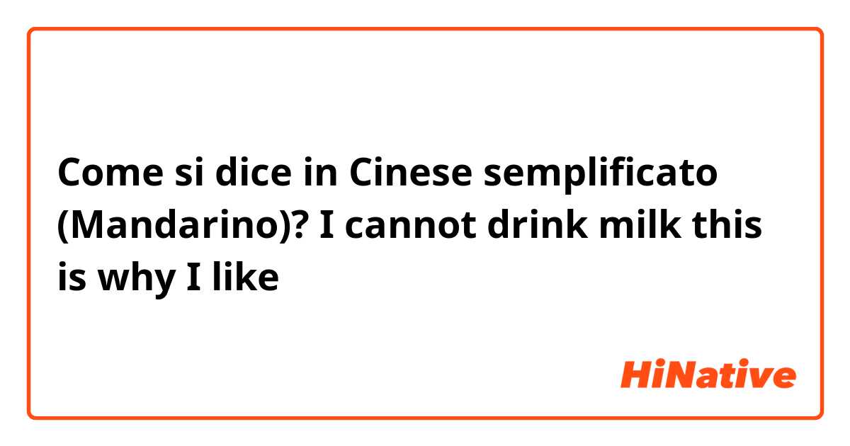 Come si dice in Cinese semplificato (Mandarino)? I cannot drink milk this is why I like 豆浆