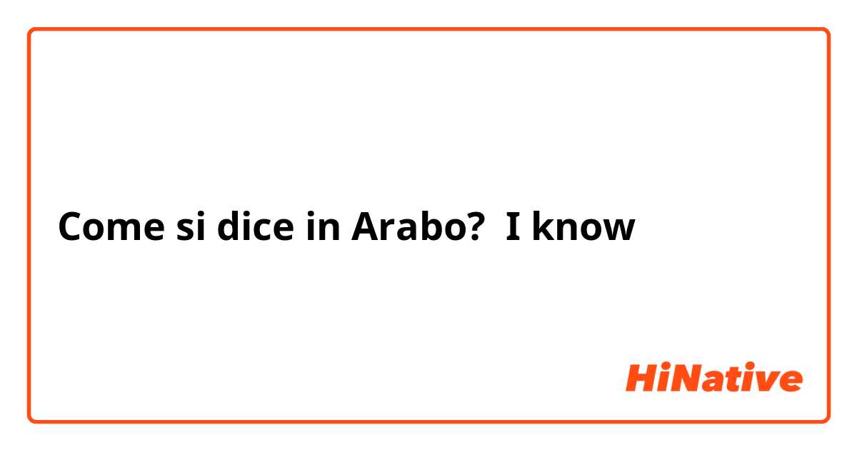 Come si dice in Arabo? I know