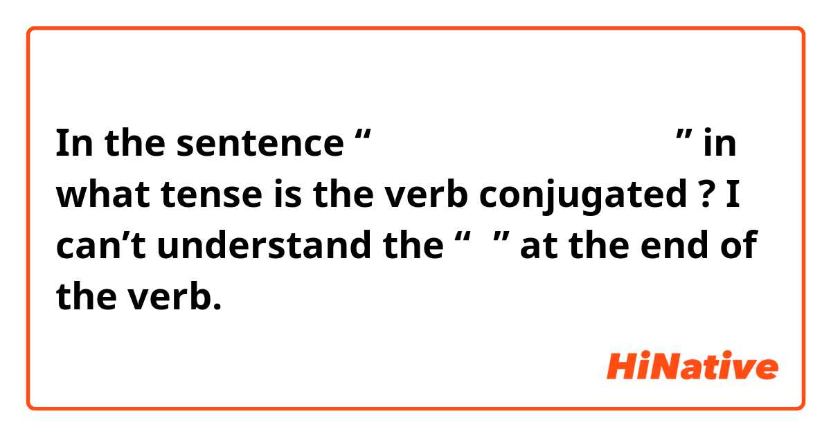 In the sentence “부디 놀라지 만고 나만 보시오” in what tense is the verb conjugated ? I can’t understand the “지” at the end of the verb. 