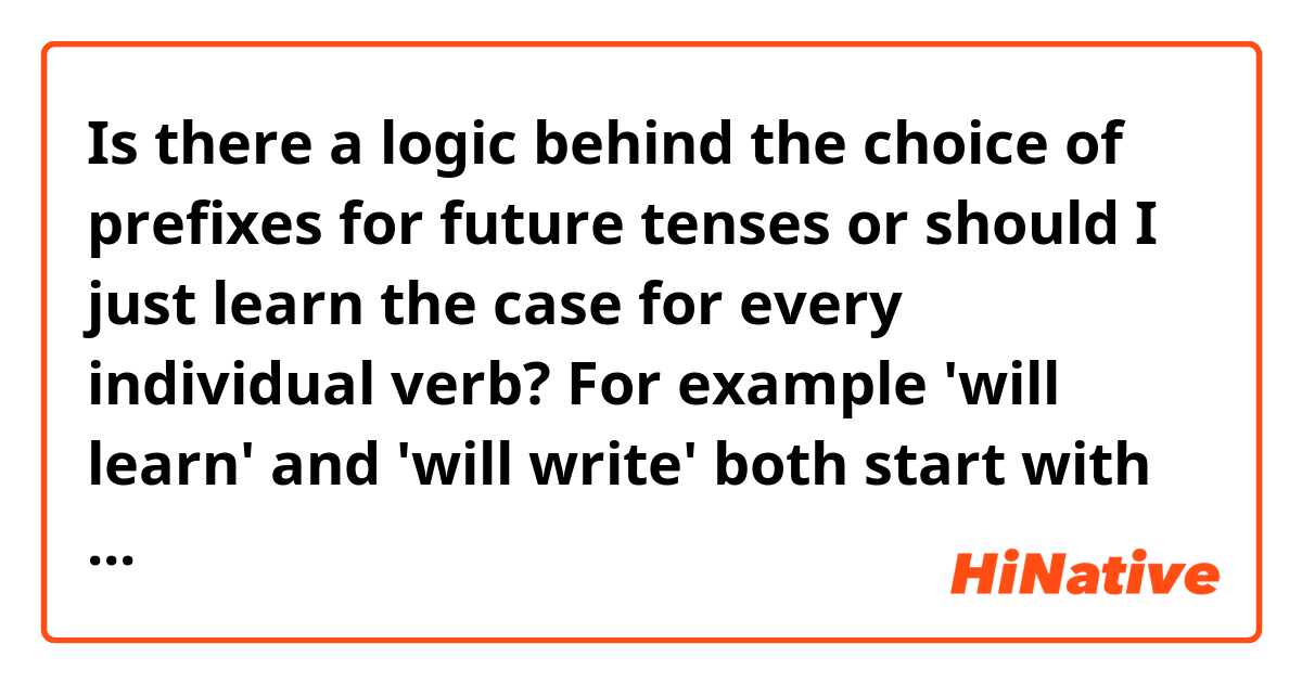 Is there a logic behind the choice of prefixes for future tenses or should I just learn the case for every individual verb? For example 'will learn' and 'will write' both start with 'на' (научится, напишет), whereas 'will speak' starts with 'по' (поговорит) and will see with 'у' (увидеть).