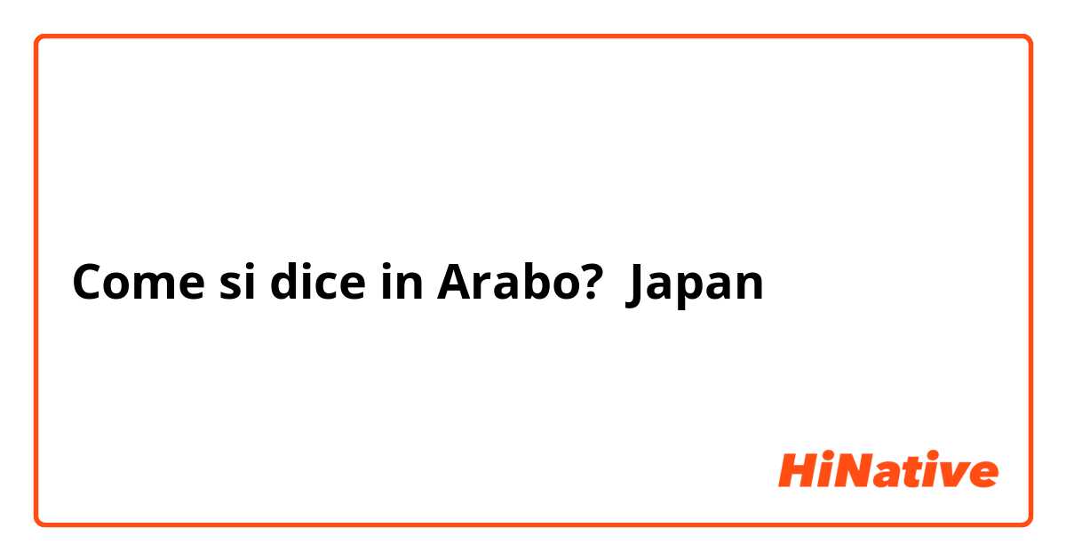 Come si dice in Arabo? Japan 