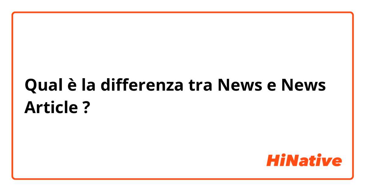 Qual è la differenza tra  News e News Article ?