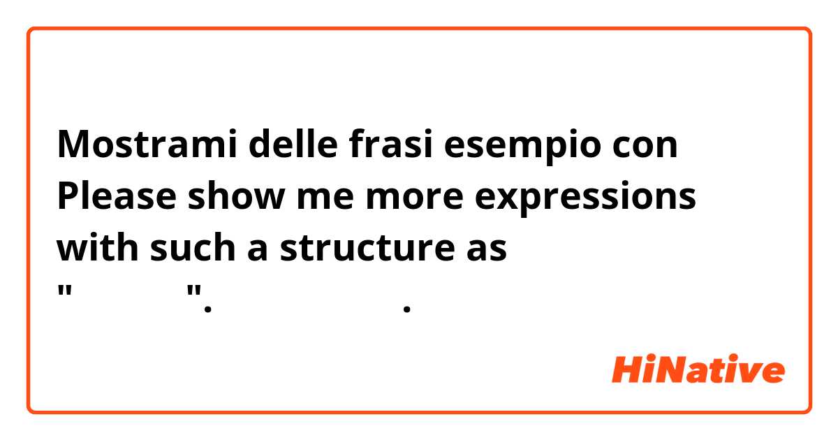 Mostrami delle frasi esempio con Please show me more expressions with such a structure as "頼りになる".教えてください！.