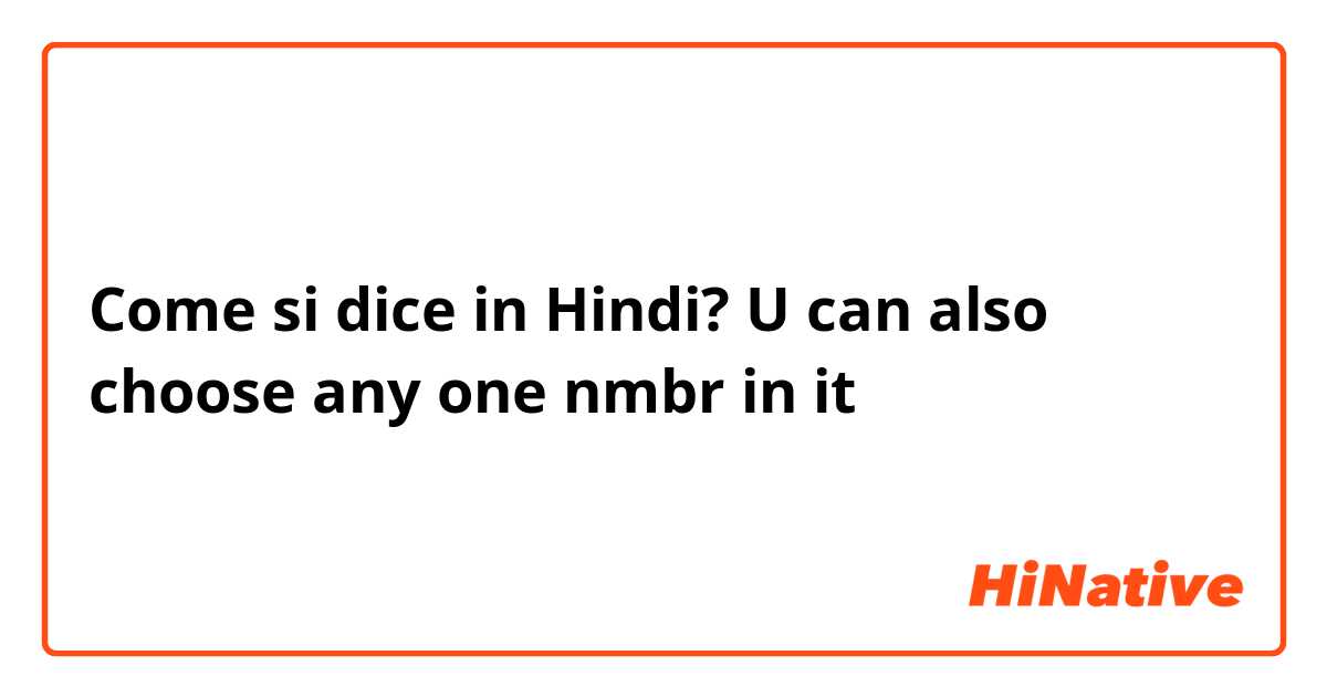 Come si dice in Hindi? U can also choose any one nmbr in it