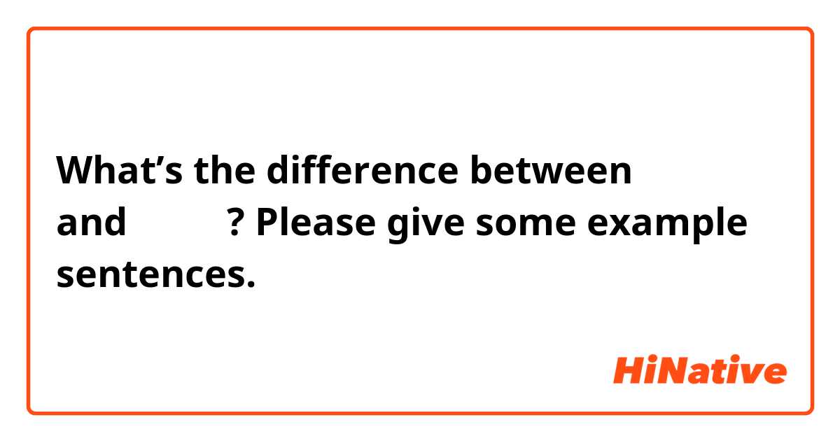 What’s the difference between 늘어나다 and 많아지다? Please give some example sentences.