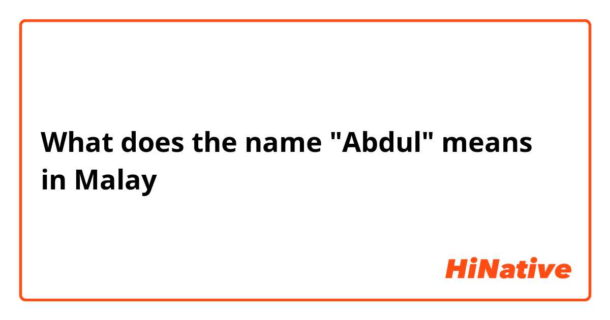 What does the name "Abdul" means in Malay