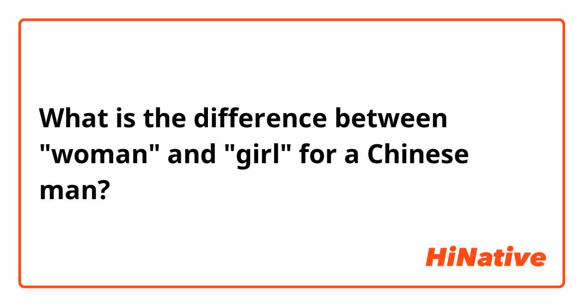 What is the difference between "woman" and "girl" for a Chinese man?