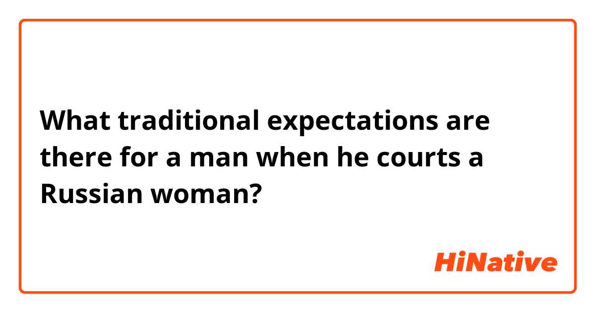 What traditional expectations are there for a man when he courts a Russian woman? 