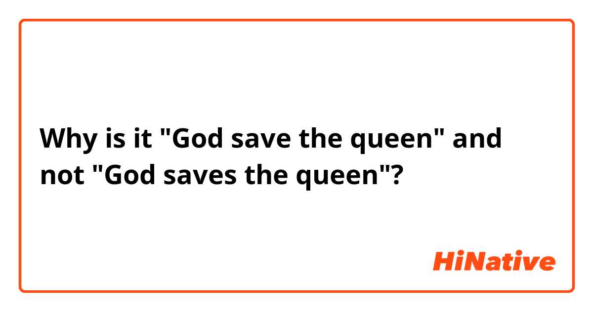 Why is it "God save the queen" and not "God saves the queen"?