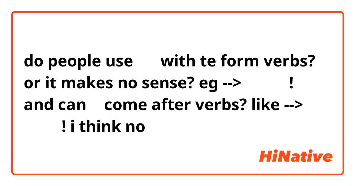 do people use んだ with te form verbs? 
or it makes no sense? 
eg -->食べてんだ!

and can だ come after verbs? like --> 食べるだ! 
i think no 🤔