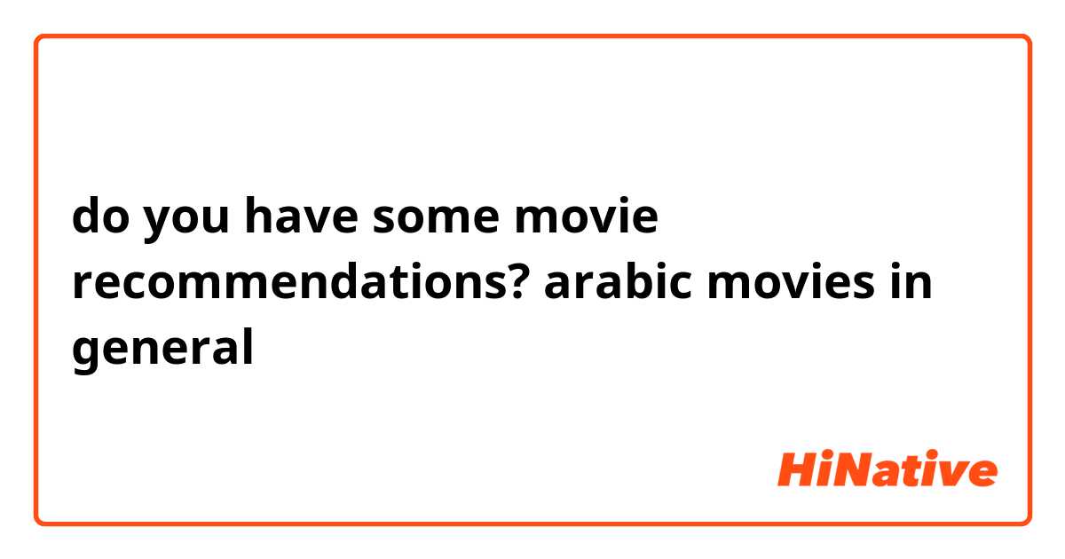 do you have some movie recommendations? arabic movies in general