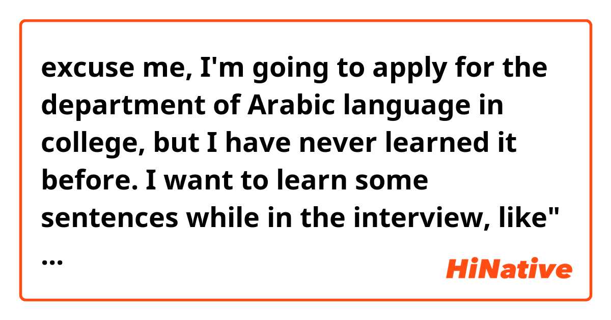 excuse me, I'm going to apply for the department of Arabic language in college, but I have never learned it before. I want to learn some sentences while in the interview, like" good morning or good afternoon, professor" in Arabic. Could anyone record that in Arabic, thank you 