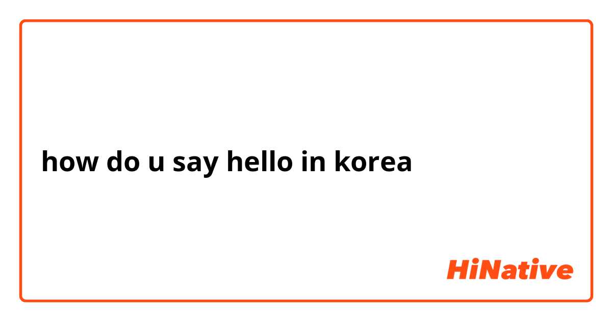 how do u say hello in korea