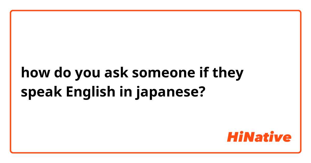 how do you ask someone if they speak English in japanese?