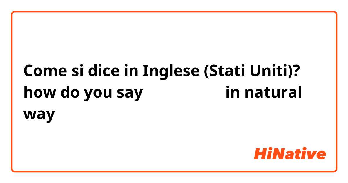 Come si dice in Inglese (Stati Uniti)? how do you say おととい来やがれ in natural way     