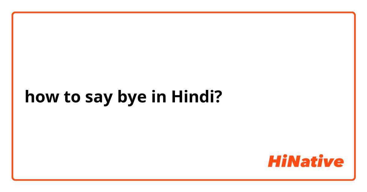how to say bye in Hindi?