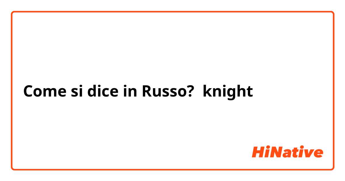 Come si dice in Russo? knight