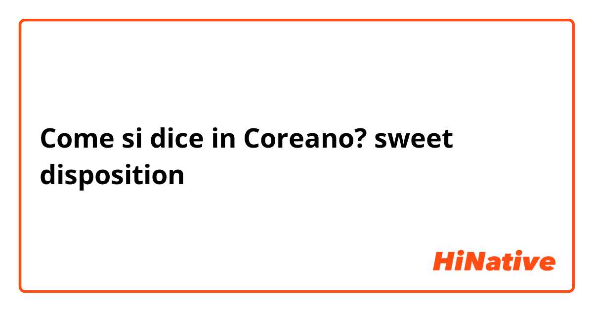 Come si dice in Coreano? sweet disposition 