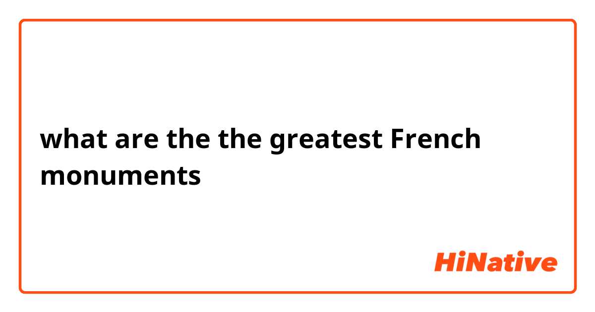 what are the the greatest French monuments