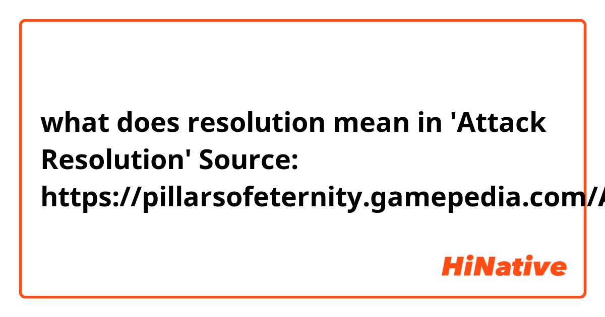 what does resolution mean in 'Attack Resolution'
Source: https://pillarsofeternity.gamepedia.com/Attack_Resolution