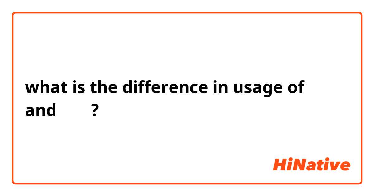 what is the difference in usage of انْ and انّ? 