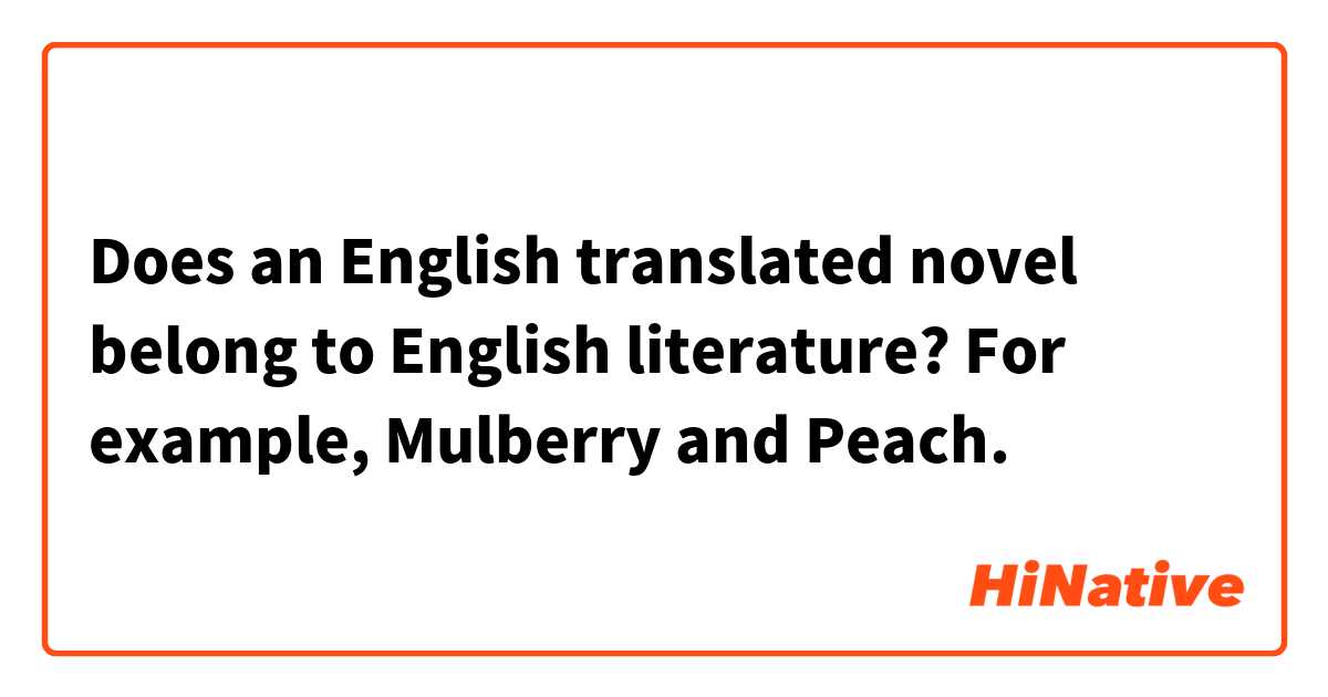 Does an English translated novel belong to
English literature?
For example, Mulberry and Peach.