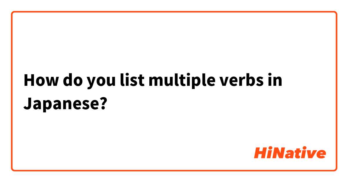 How do you list multiple verbs in Japanese?