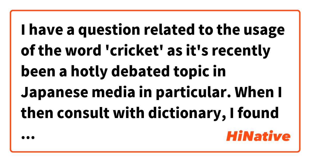 
I have a question related to the usage of the word 'cricket' as it's recently been a hotly debated topic in Japanese media in particular. When I then consult with dictionary, I found there is another word 'grig'which also describes cricket mostly used in the UK. Can anybody who's familiar with British English tell me if it is actually used?