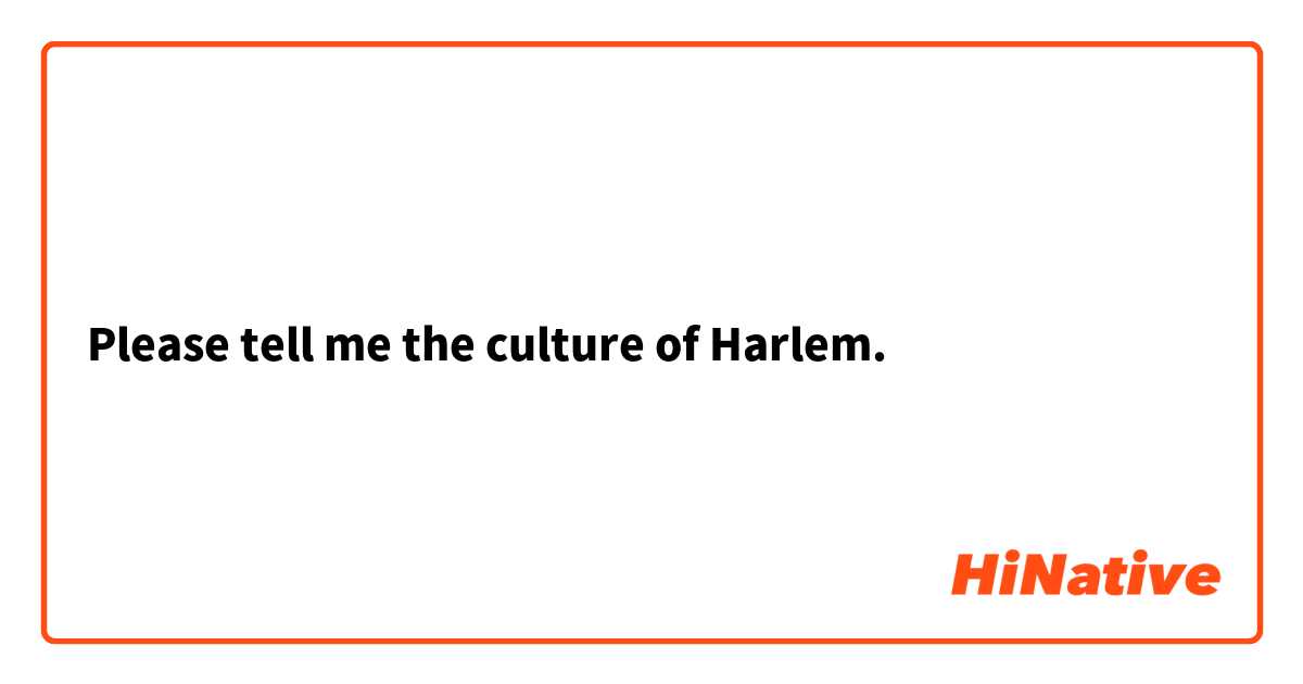 Please tell me the culture of Harlem.