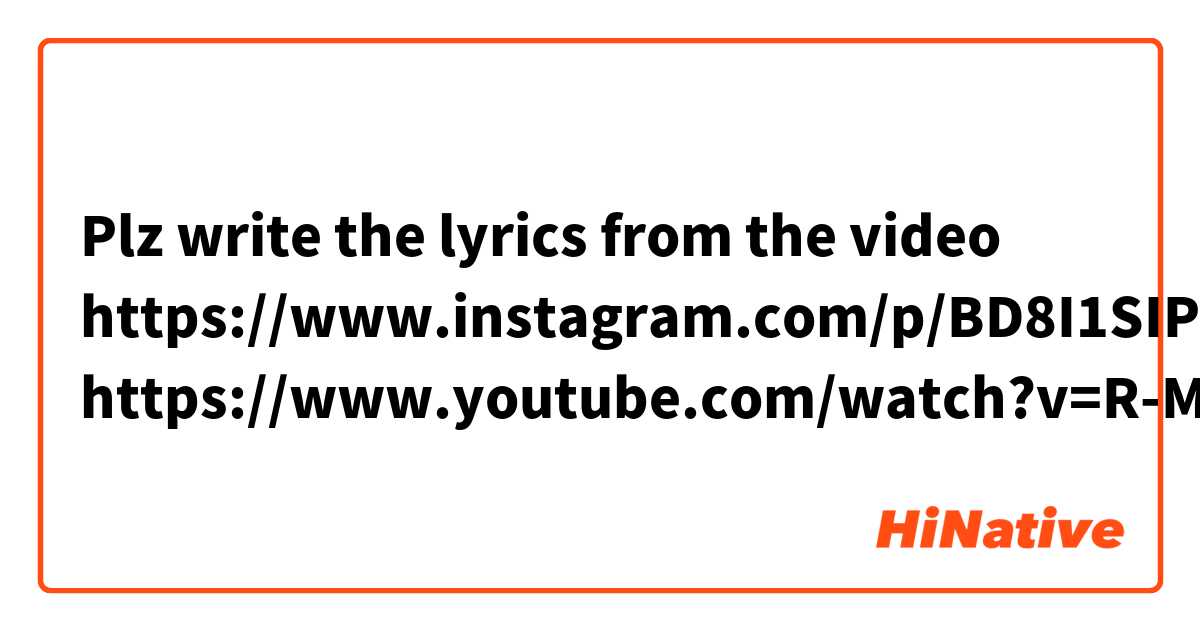Plz write the lyrics from the video https://www.instagram.com/p/BD8I1SIPpQT/?taken-by=chrisbrownofficial
https://www.youtube.com/watch?v=R-M3TF_lXjE