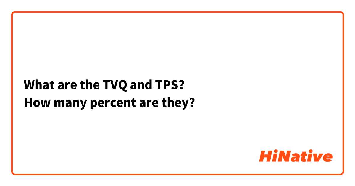 What are the TVQ and TPS?
How many percent are they?