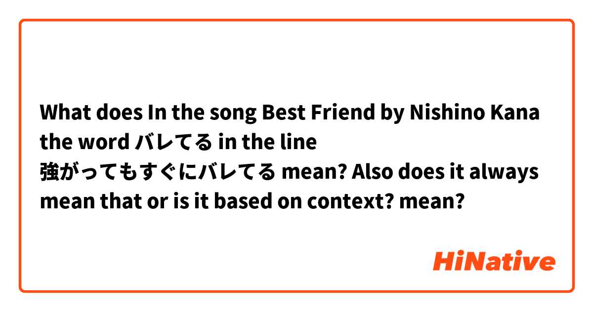 What does 
In the song Best Friend by Nishino Kana the word バレてる in the line 強がってもすぐにバレてる mean? Also does it always mean that or is it based on context?
 mean?