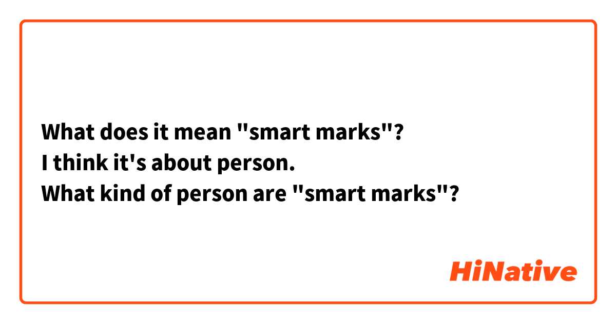 What does it mean "smart marks"?
I think it's about person.
What kind of person are "smart marks"?