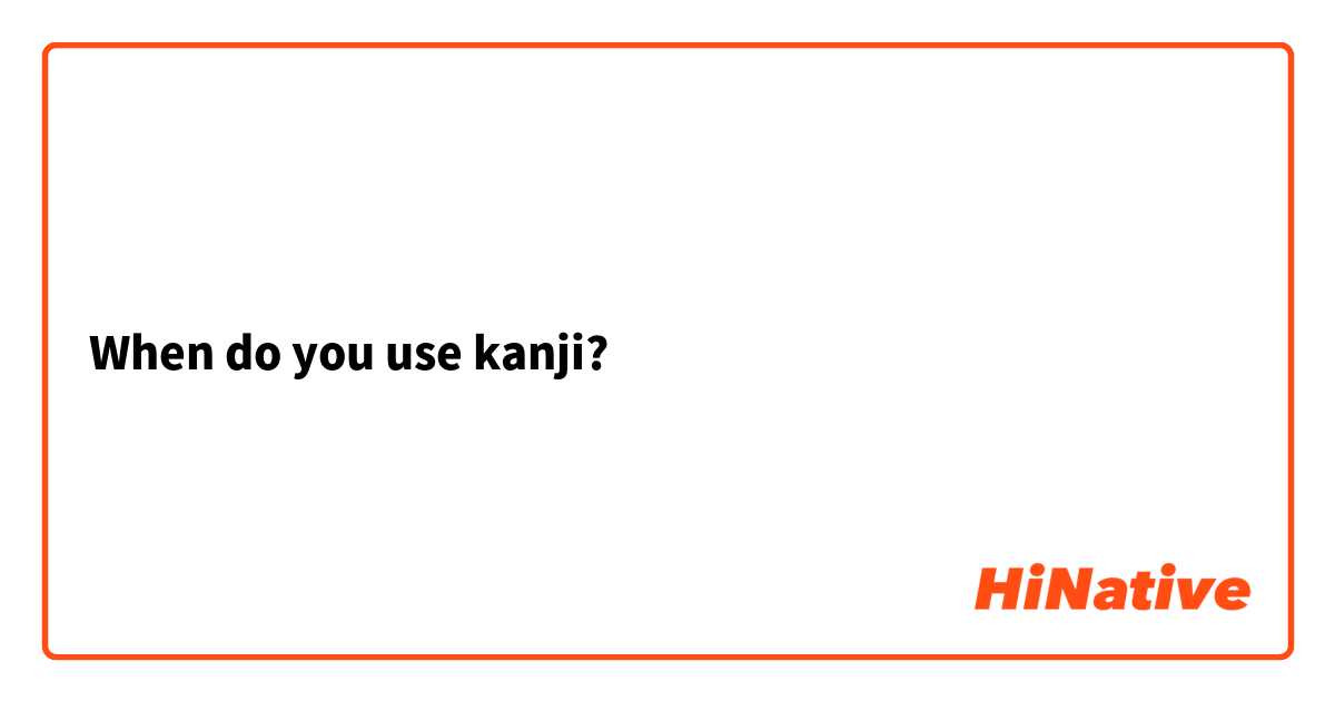 When do you use kanji? 