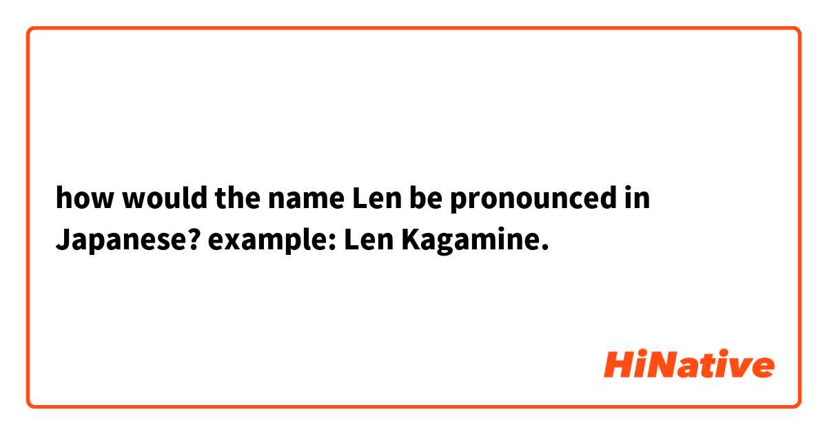 how would the name Len be pronounced in Japanese?
example: Len Kagamine.