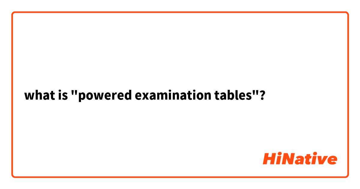 what is "powered examination tables"?