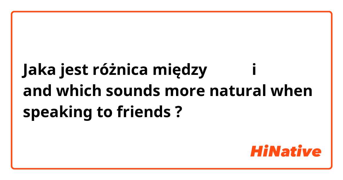 Jaka jest różnica między 話せます i しゃべります and which sounds more natural when speaking to friends ?