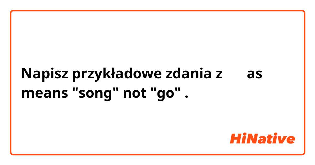 Napisz przykładowe zdania z 가요 as means "song" not "go".